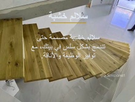 Side Image