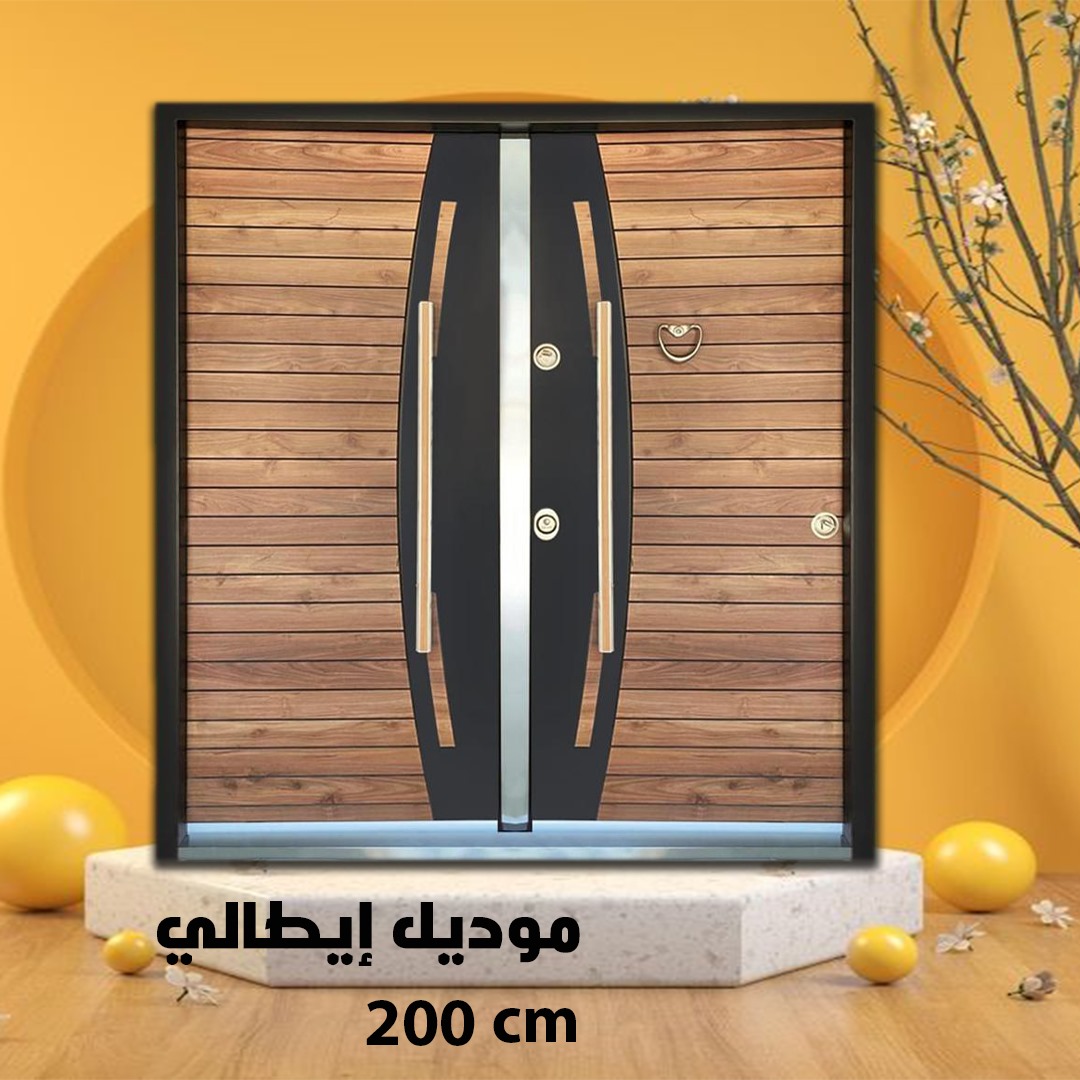 باب خارجي