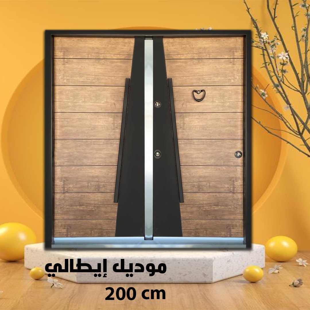 باب خارجي