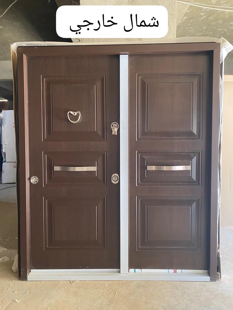 باب خارجي