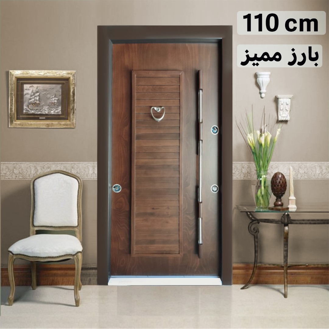 باب خارجي