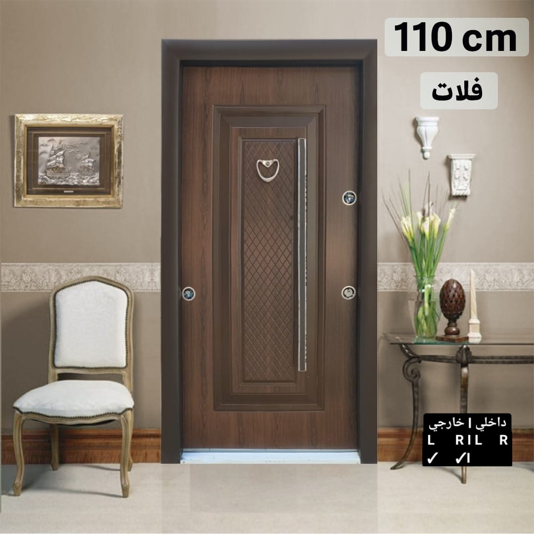 باب خارجي