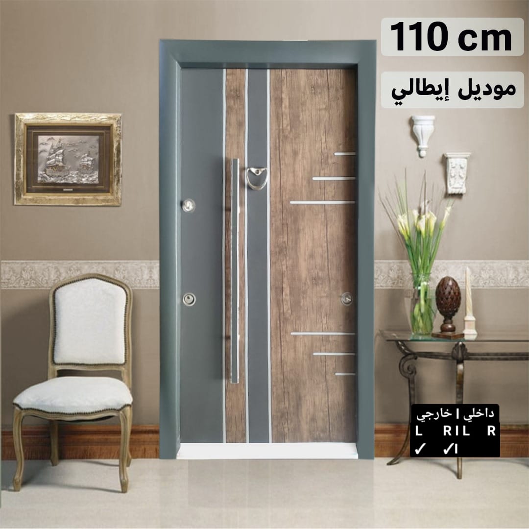 باب خارجي