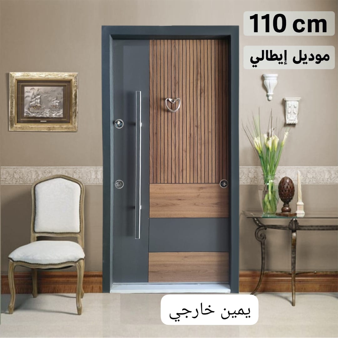 باب خارجي