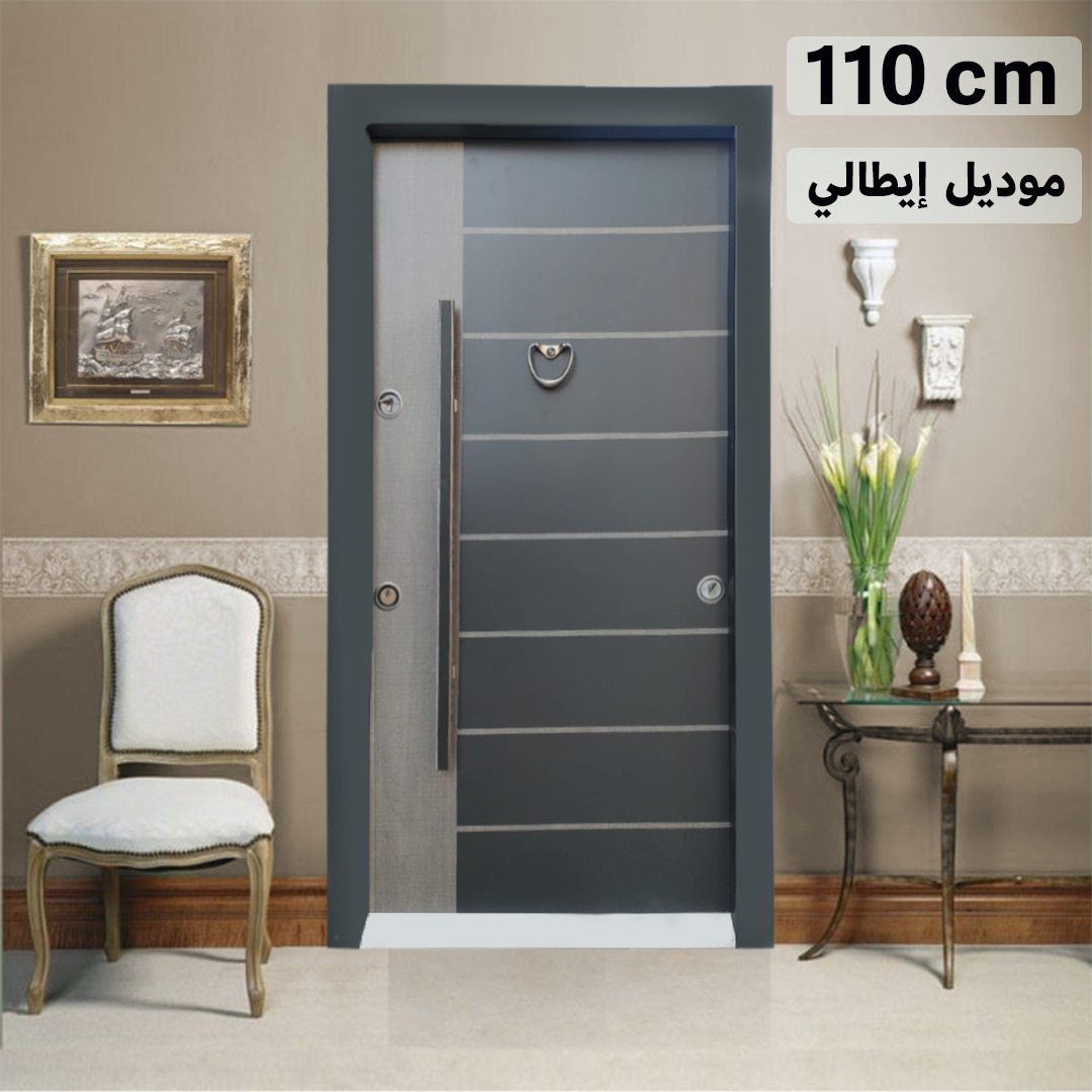 باب خارجي