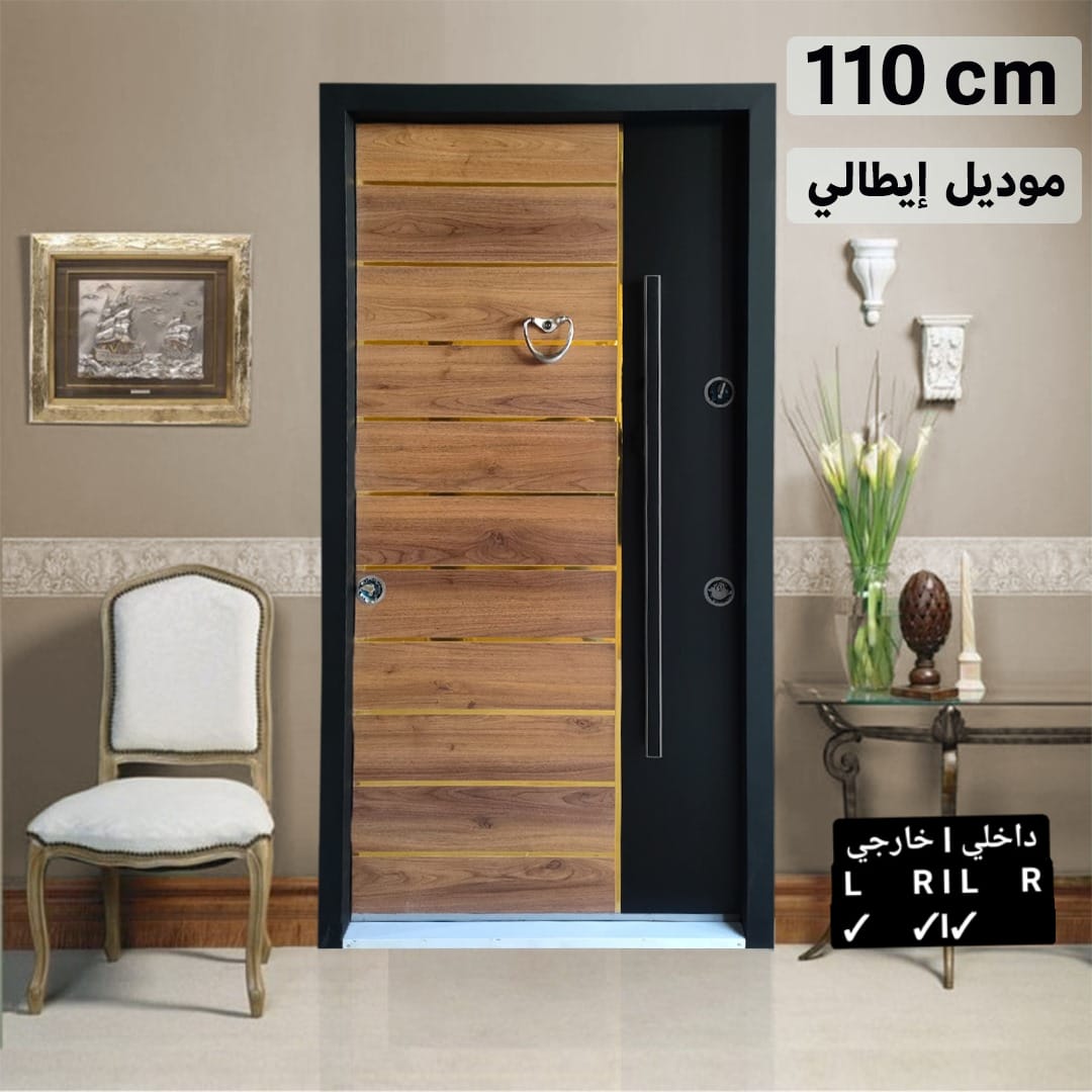 باب خارجي