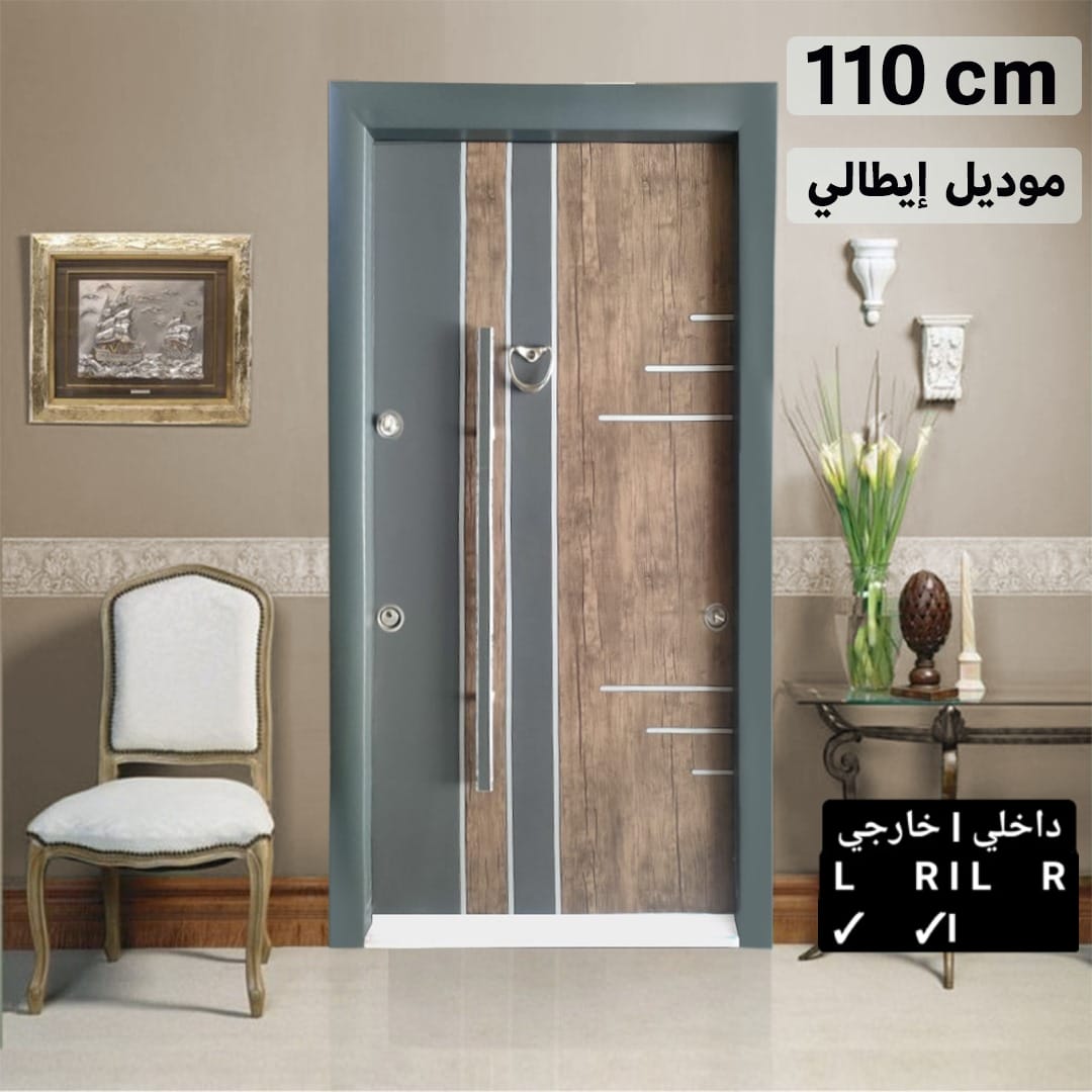 باب خارجي