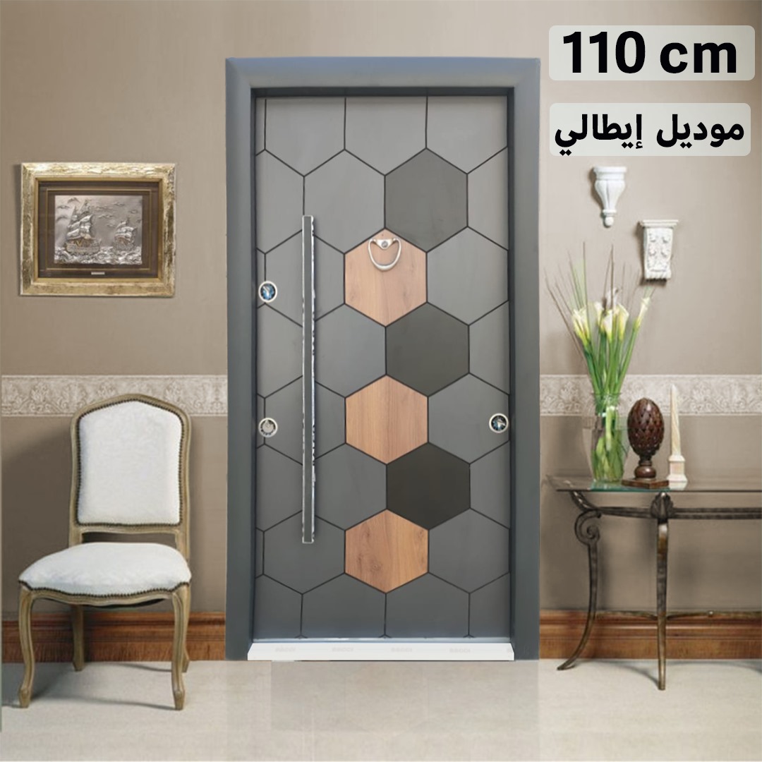 باب خارجي