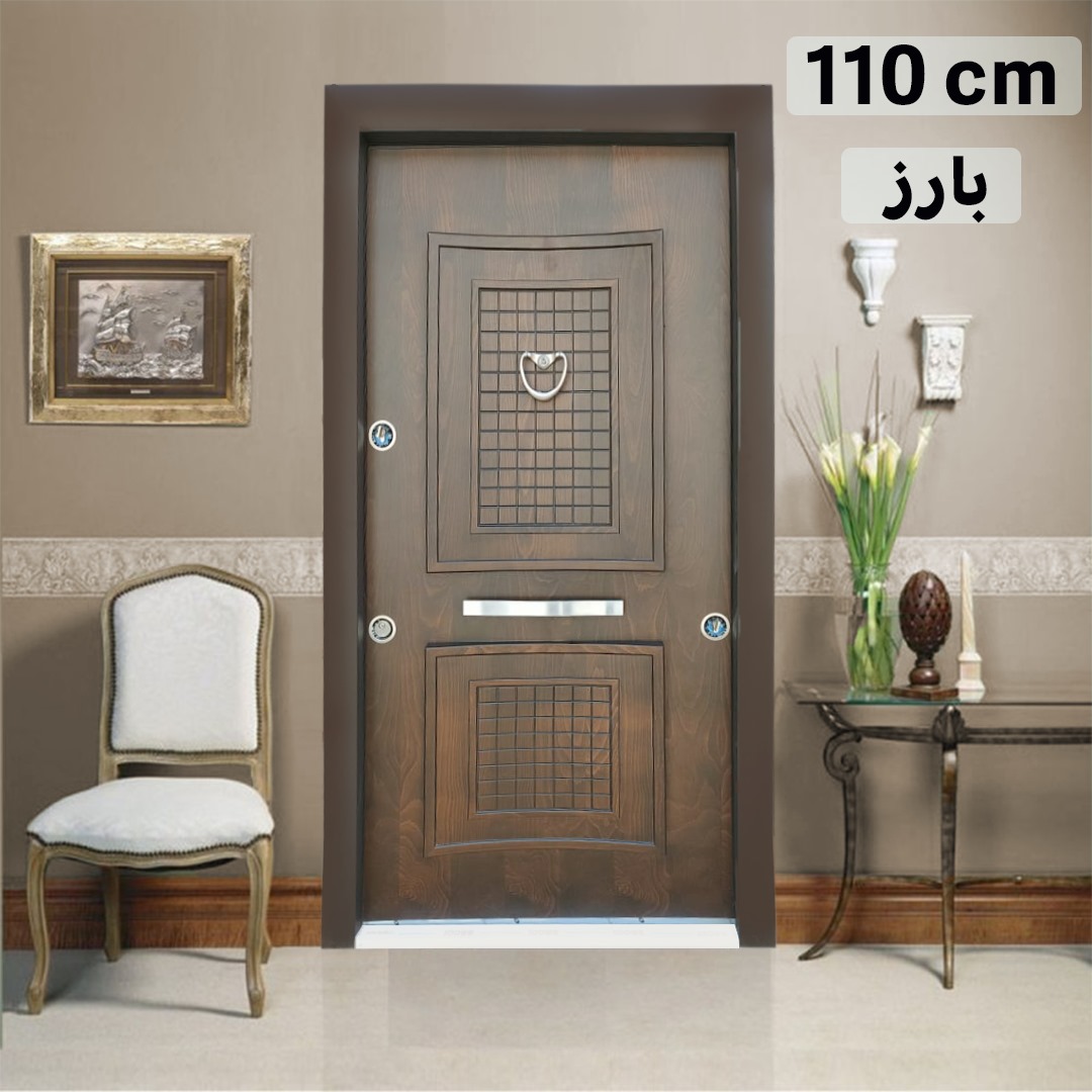 باب خارجي