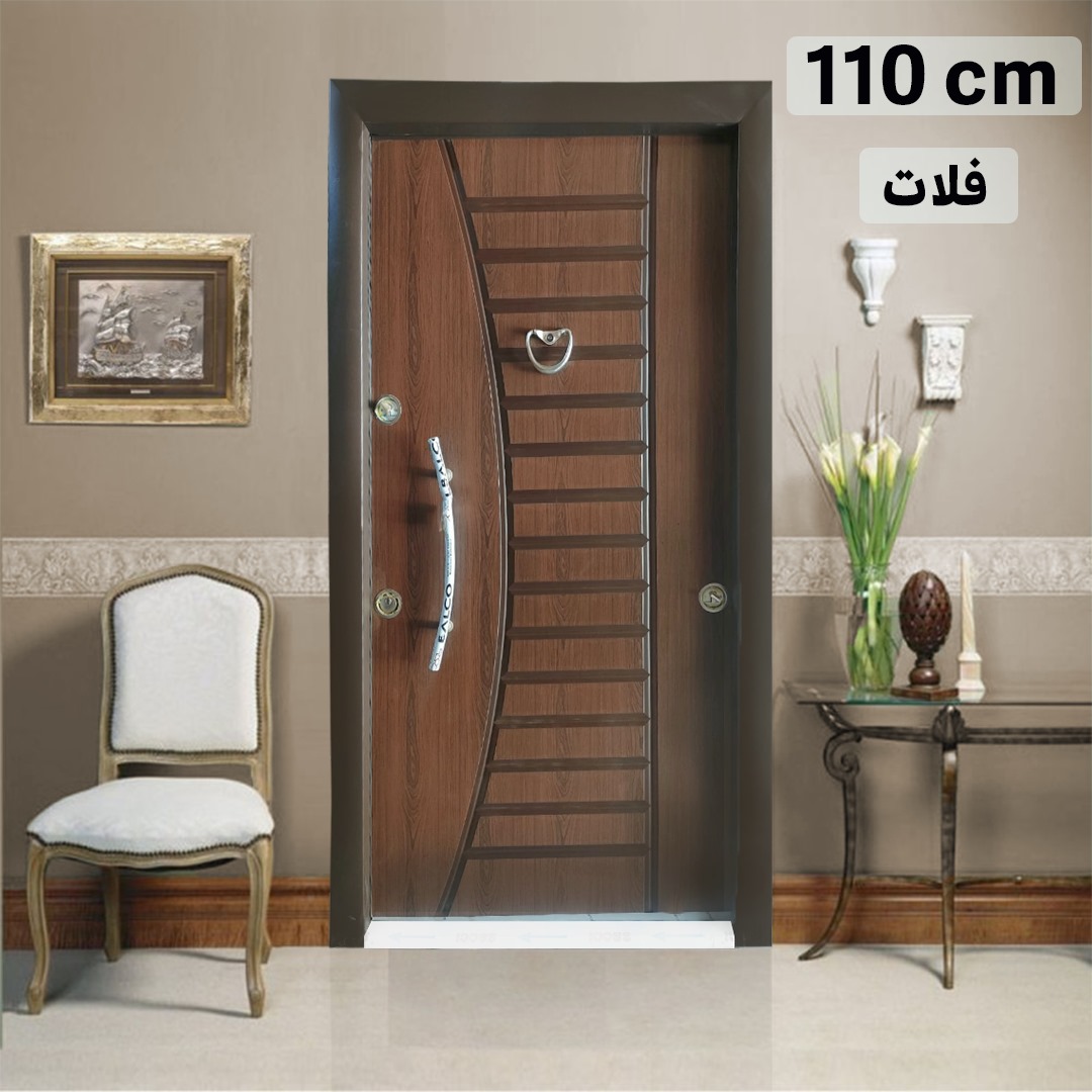 باب خارجي