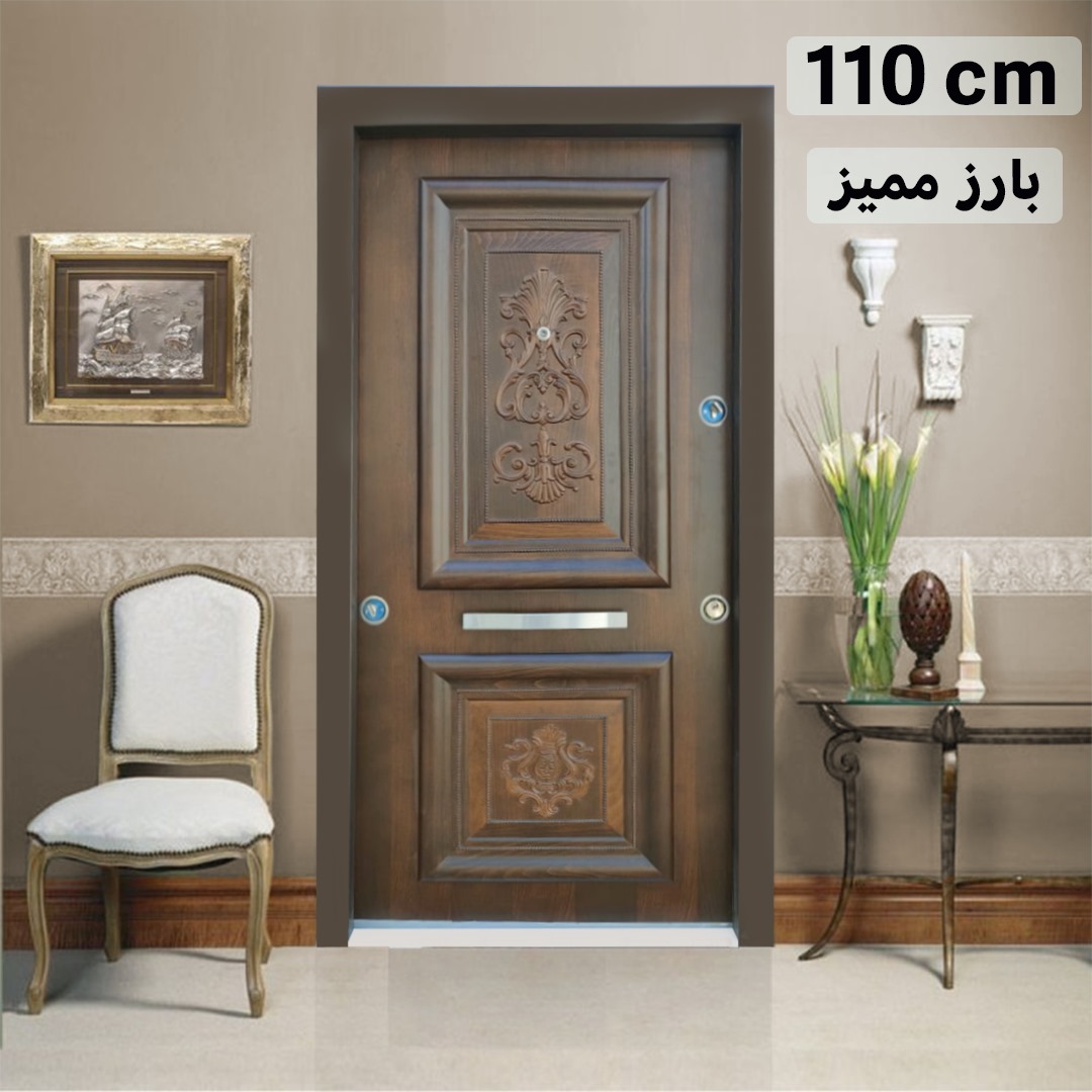 باب خارجي