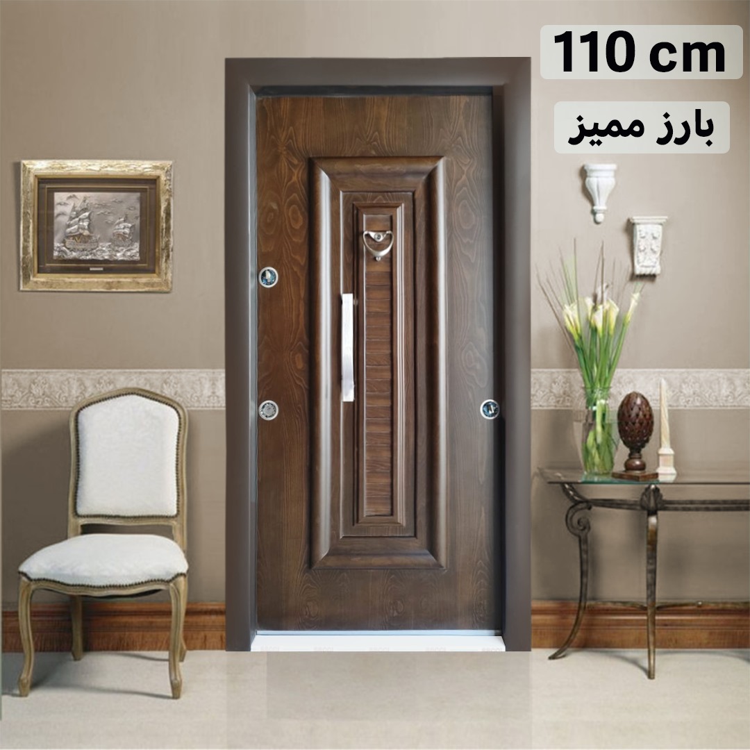 باب خارجي