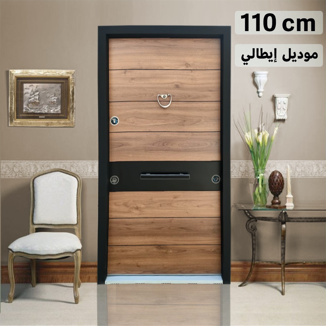باب خارجي