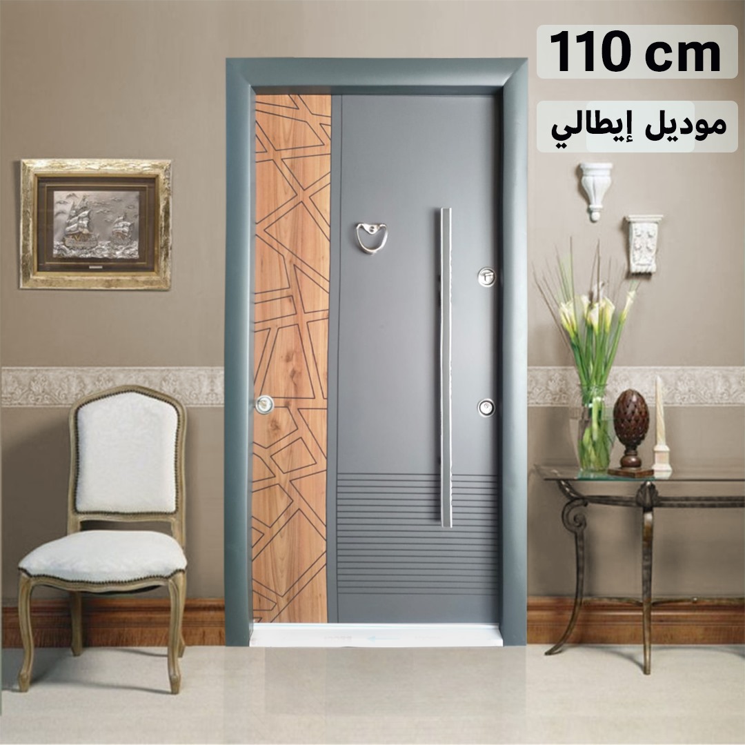 باب خارجي