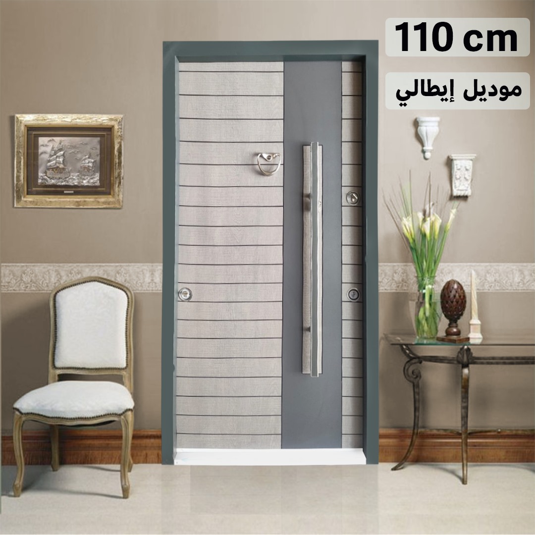 باب خارجي