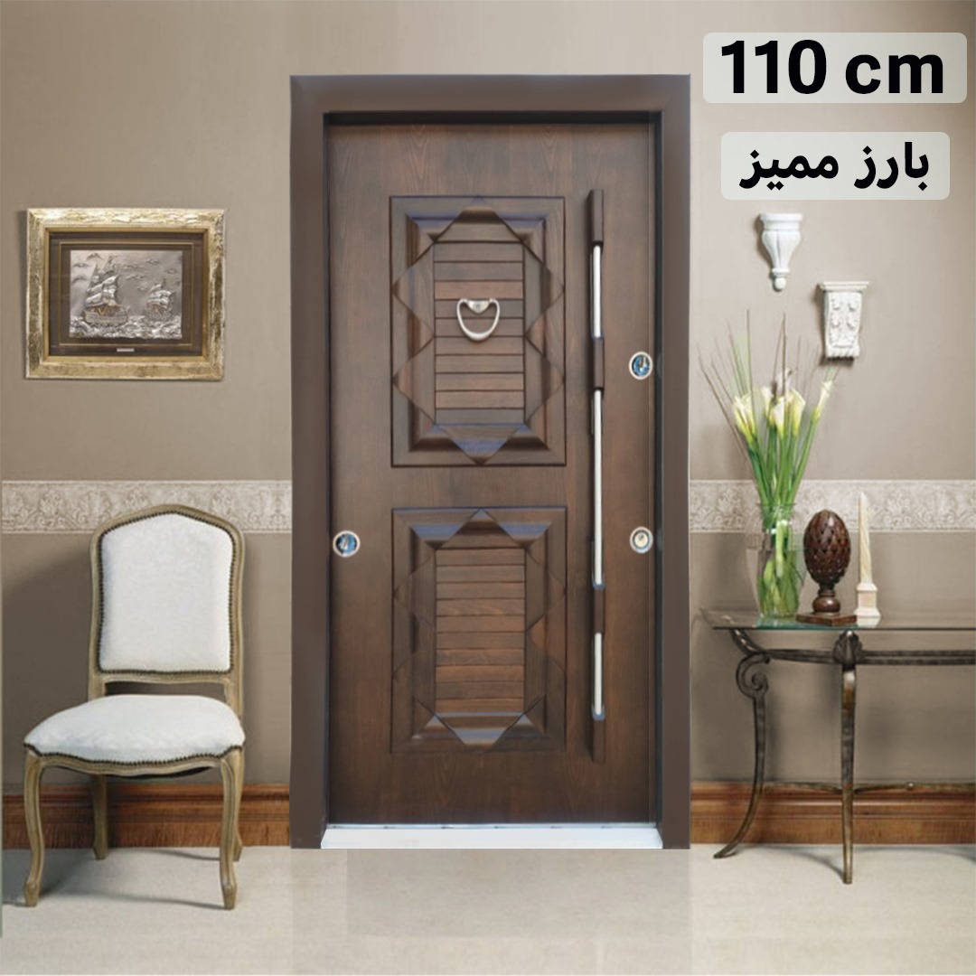 باب خارجي