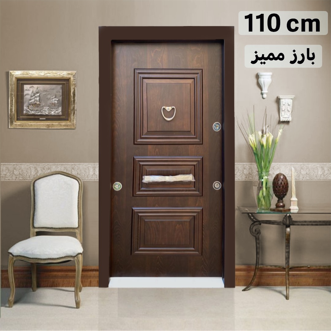 باب خارجي