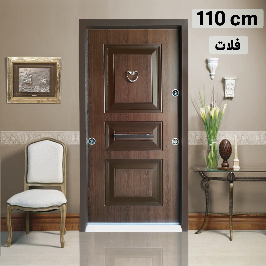 باب خارجي