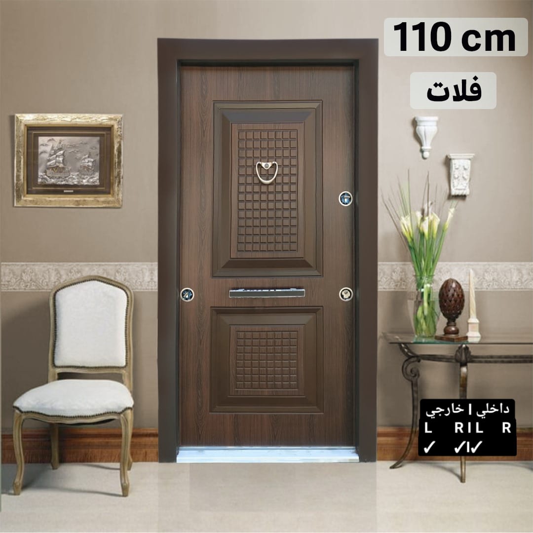باب خارجي