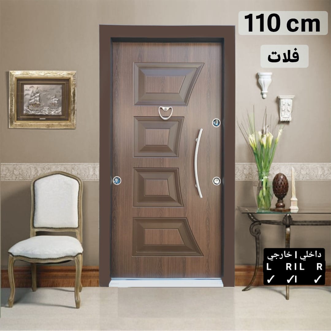 باب خارجي
